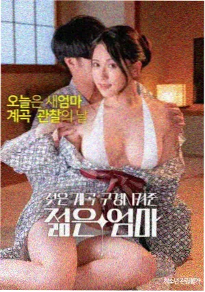 老男孩 经典韩国电影